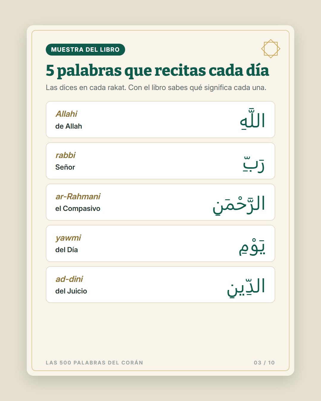 Las 500 Palabras del Corán · 3